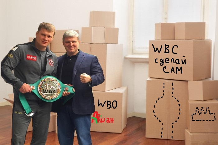 Пояс WBC Сильвер